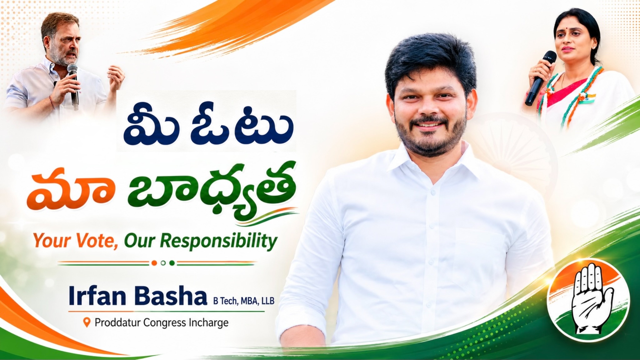 Congress Campaign Banner